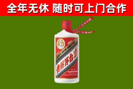 唐山烟酒回收飞天茅台酒.jpg
