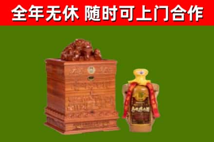 唐山烟酒回收80陈年贵州茅台酒.jpg