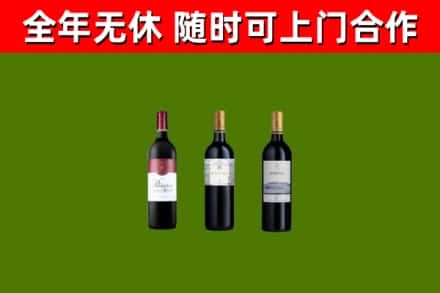 唐山回收拉菲红酒